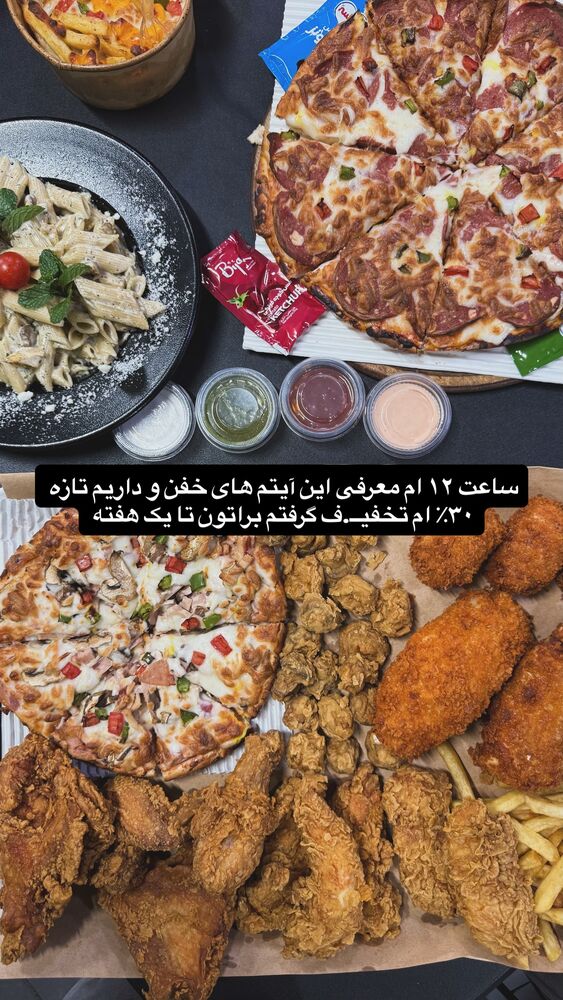 جدید ترین استوری اینستاگرام عرفان شمالی