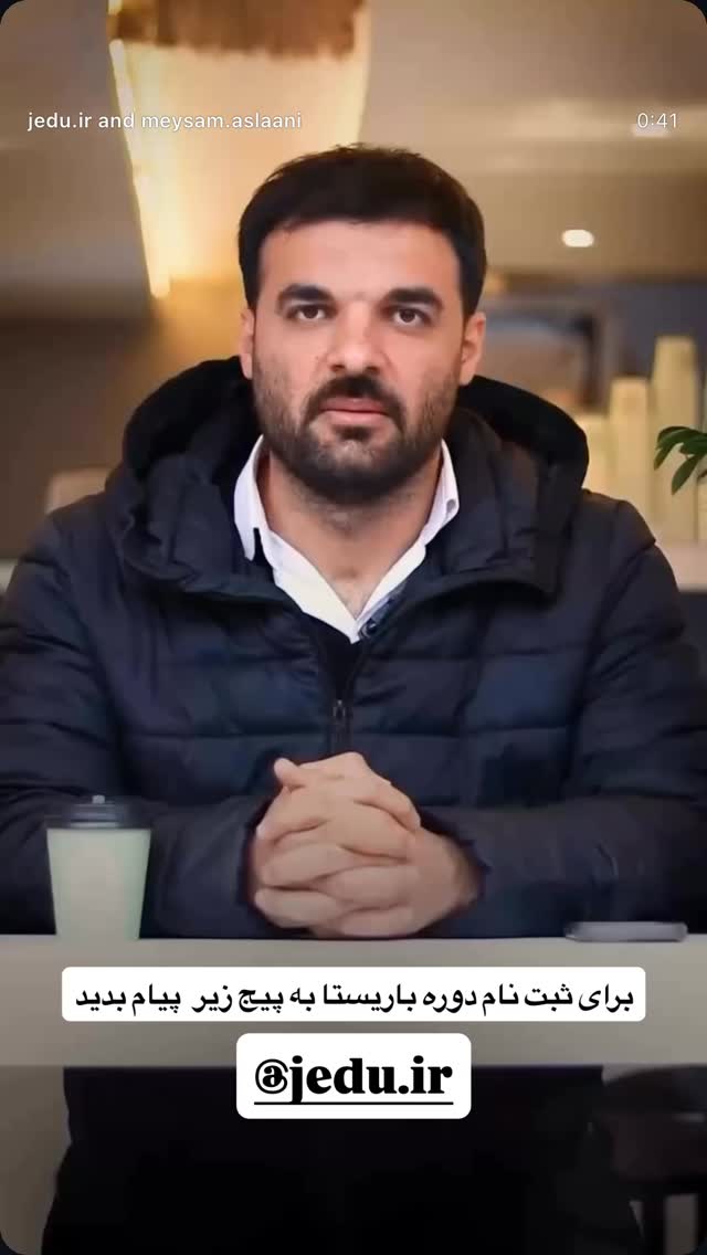  جدید ترین استوری اینستاگرام عرفان شمالی