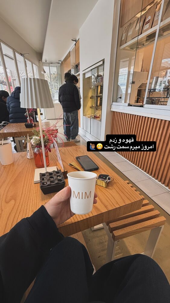  جدید ترین استوری اینستاگرام عرفان شمالی