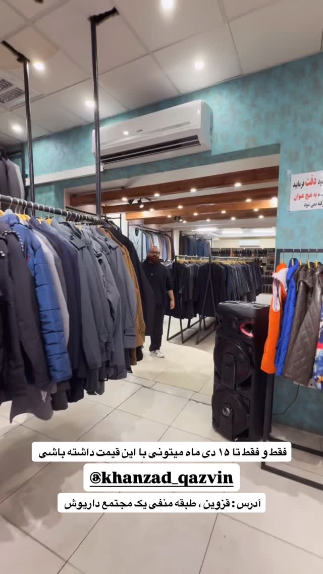  جدید ترین استوری اینستاگرام عرفان شمالی