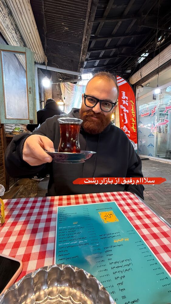  جدید ترین استوری اینستاگرام عرفان شمالی