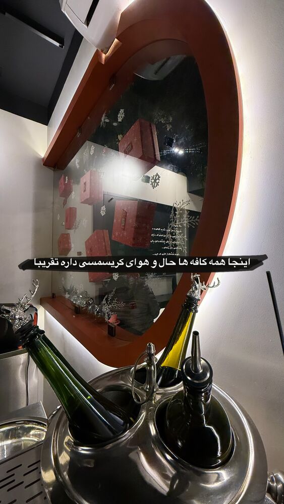  جدید ترین استوری اینستاگرام عرفان شمالی