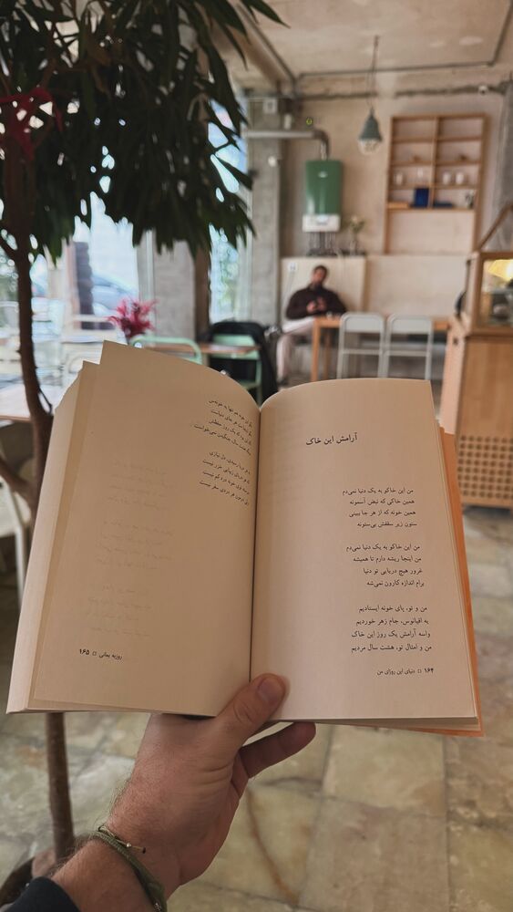  جدید ترین استوری اینستاگرام عرفان شمالی