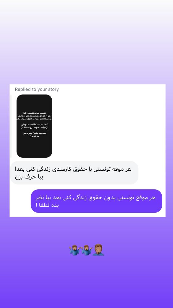  جدید ترین استوری اینستاگرام عرفان شمالی