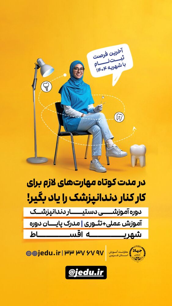  جدید ترین استوری اینستاگرام عرفان شمالی