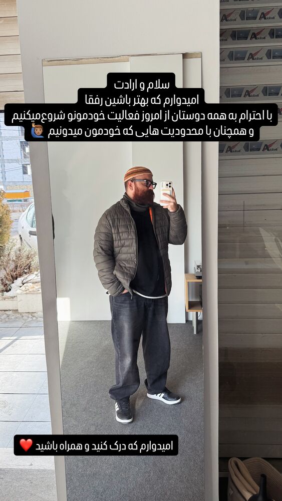  جدید ترین استوری اینستاگرام عرفان شمالی