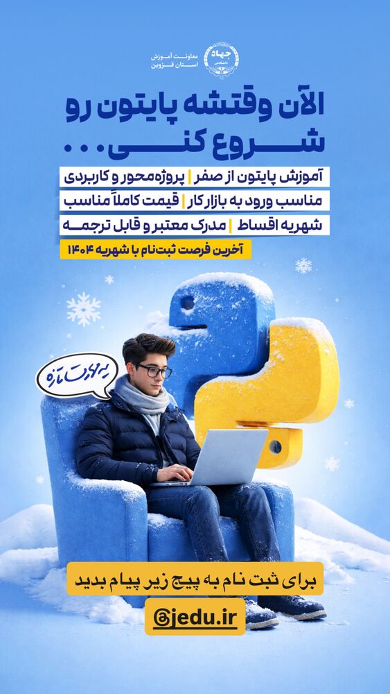  جدید ترین استوری اینستاگرام عرفان شمالی