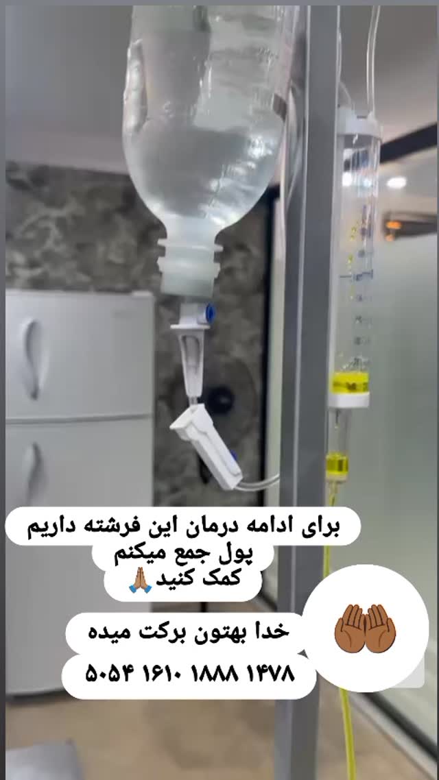  جدید ترین استوری اینستاگرام عرفان یوسفی