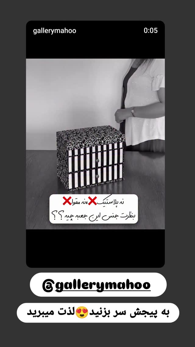  جدید ترین استوری اینستاگرام عرفان یوسفی
