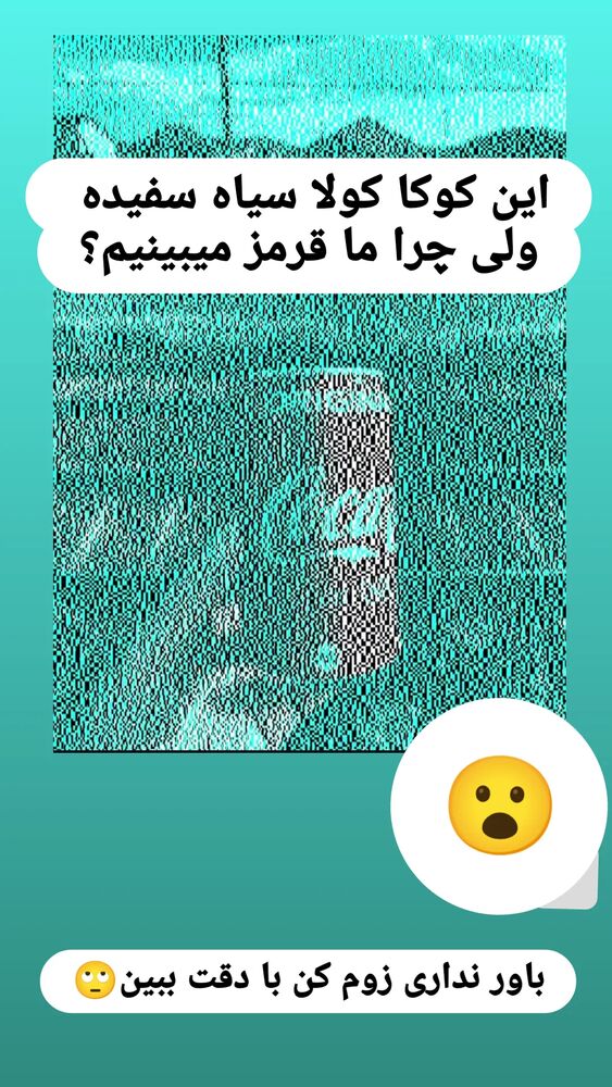  جدید ترین استوری اینستاگرام عرفان یوسفی