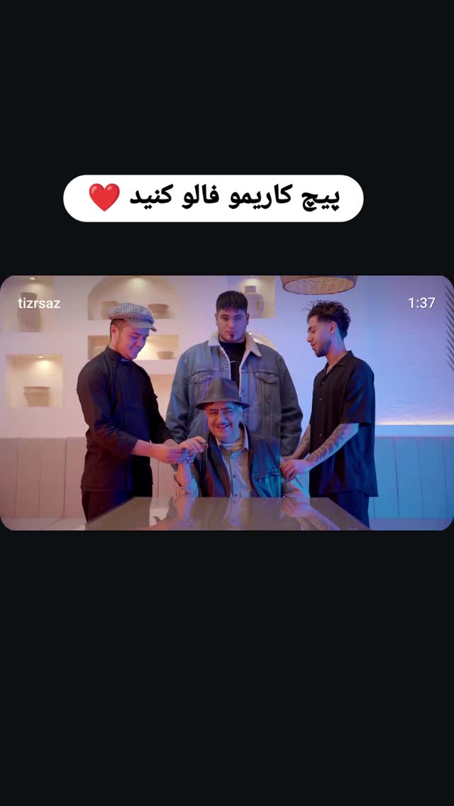  جدید ترین استوری اینستاگرام عرفان یوسفی