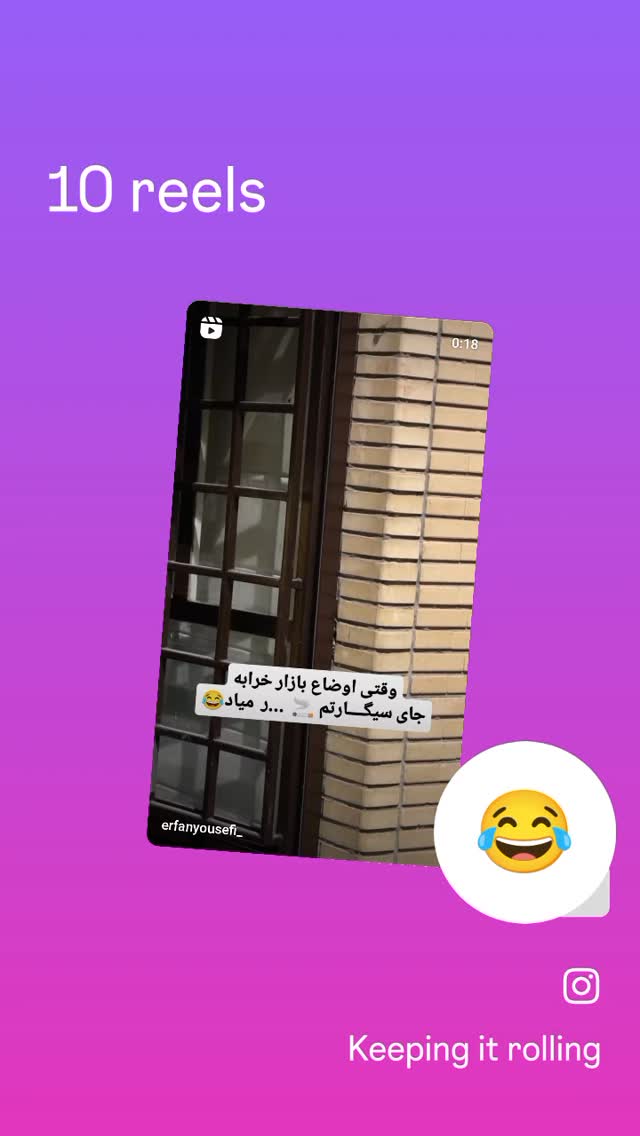  جدید ترین استوری اینستاگرام عرفان یوسفی