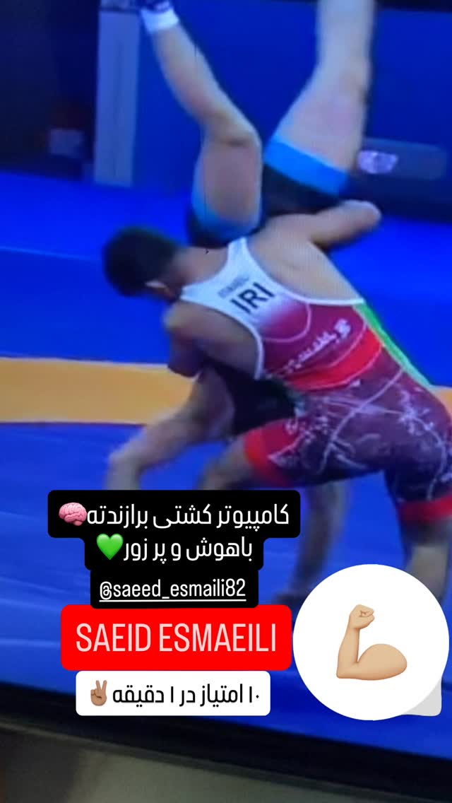  جدید ترین استوری اینستاگرام عرفان یوسفی
