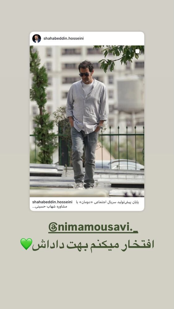  جدید ترین استوری اینستاگرام عرفان یوسفی