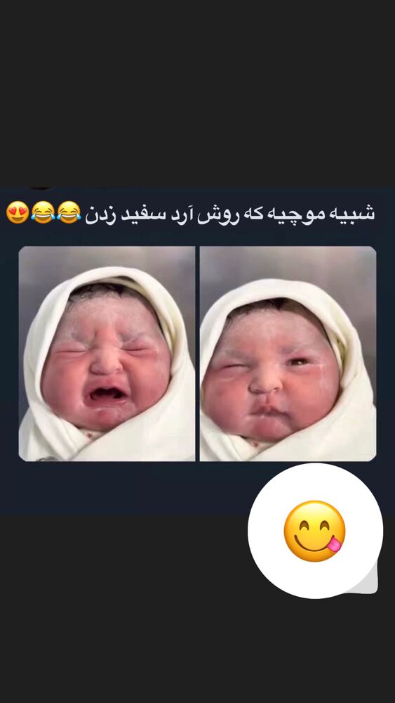  جدید ترین استوری اینستاگرام عرفان یوسفی