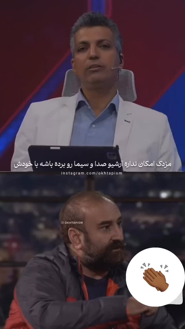  جدید ترین استوری اینستاگرام عرفان یوسفی