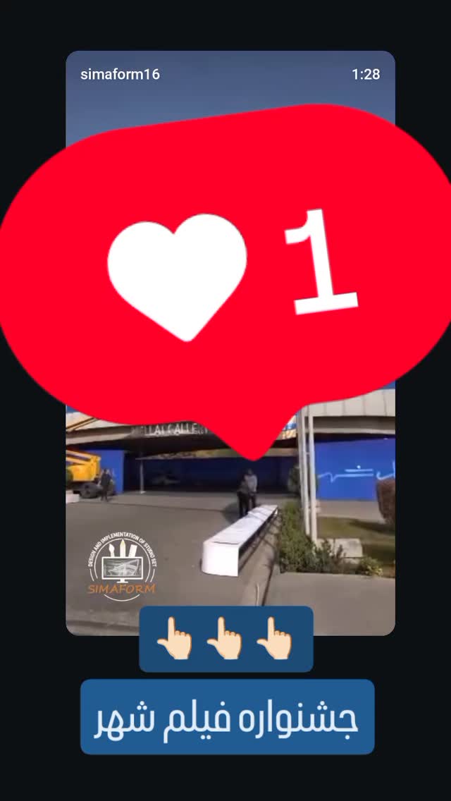 جدید ترین استوری اینستاگرام عرفان یوسفی
