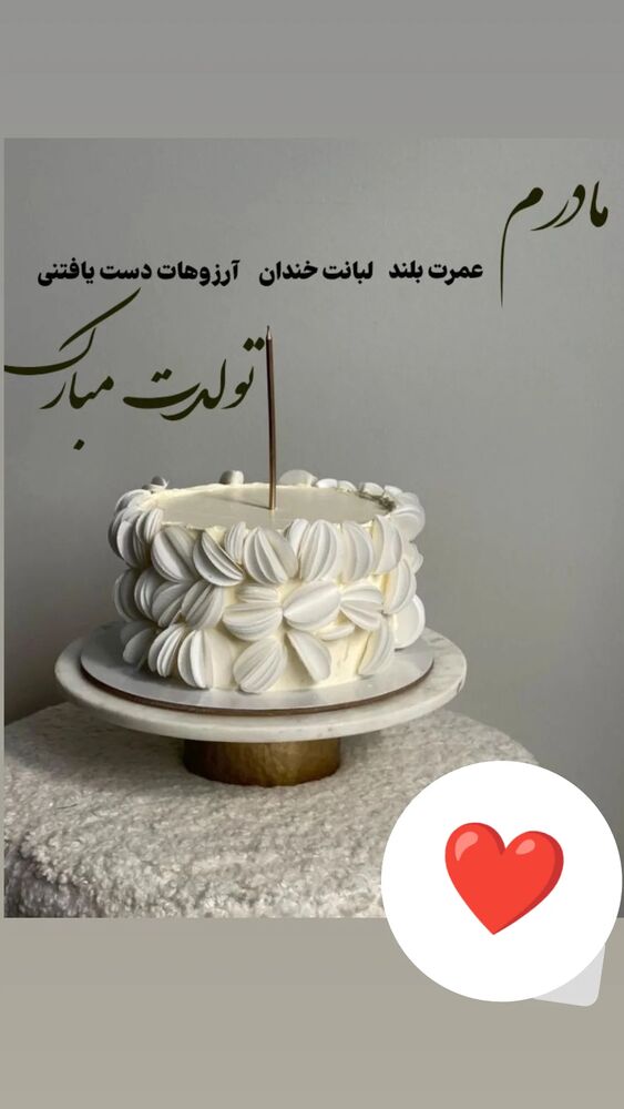  جدید ترین استوری اینستاگرام عرفان یوسفی
