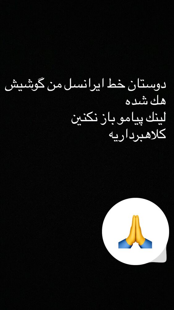  جدید ترین استوری اینستاگرام عرفان یوسفی