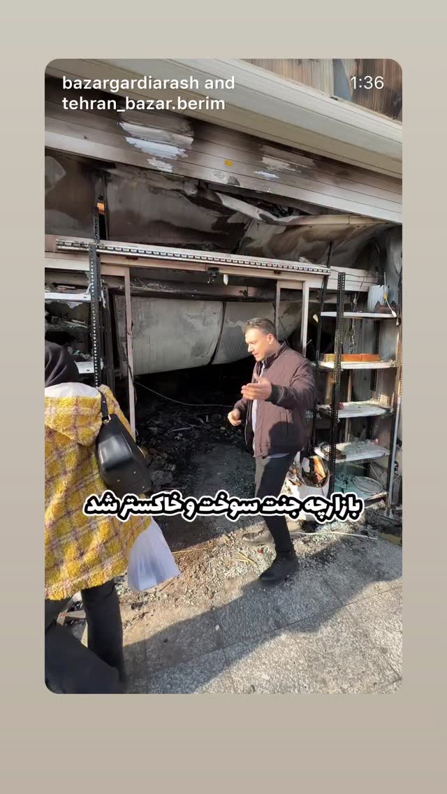  جدید ترین استوری اینستاگرام عرفان یوسفی