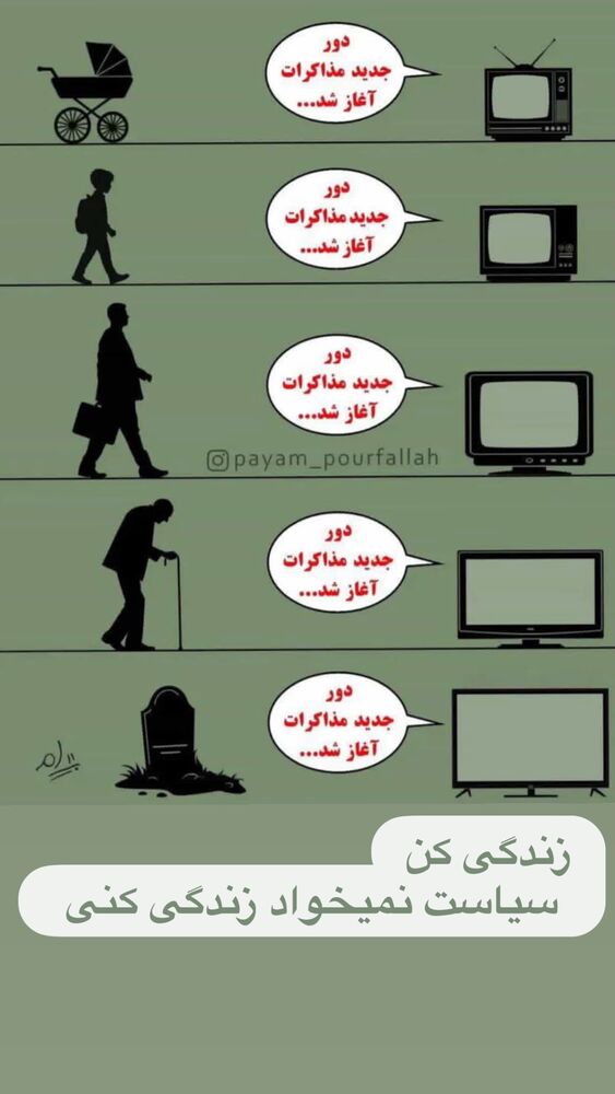  جدید ترین استوری اینستاگرام عرفان یوسفی