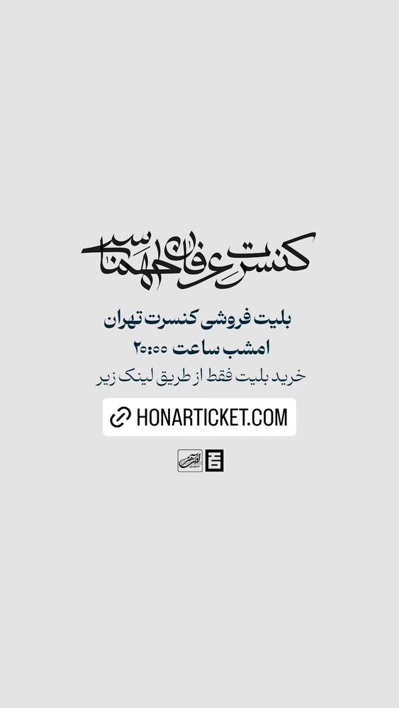  جدید ترین استوری اینستاگرام عرفان طهماسبی