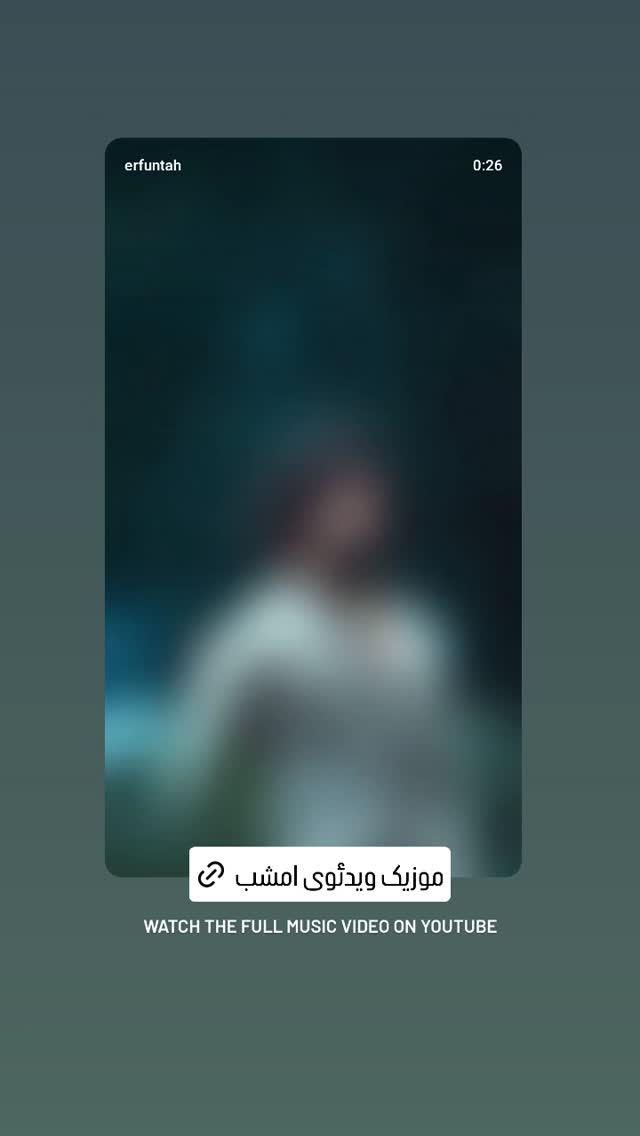  جدید ترین استوری اینستاگرام عرفان طهماسبی