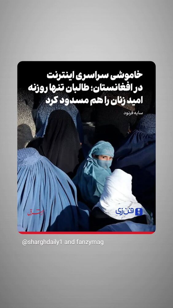  جدید ترین استوری اینستاگرام عرفان طهماسبی