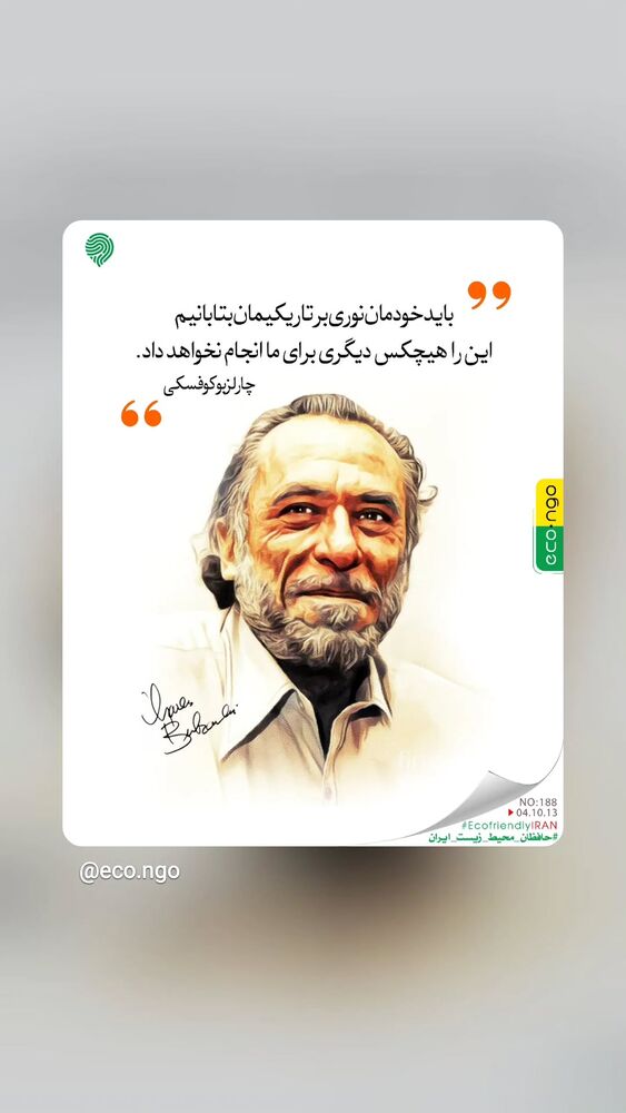  جدید ترین استوری اینستاگرام عرفان طهماسبی