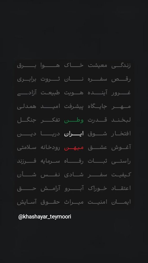  جدید ترین استوری اینستاگرام عرفان طهماسبی