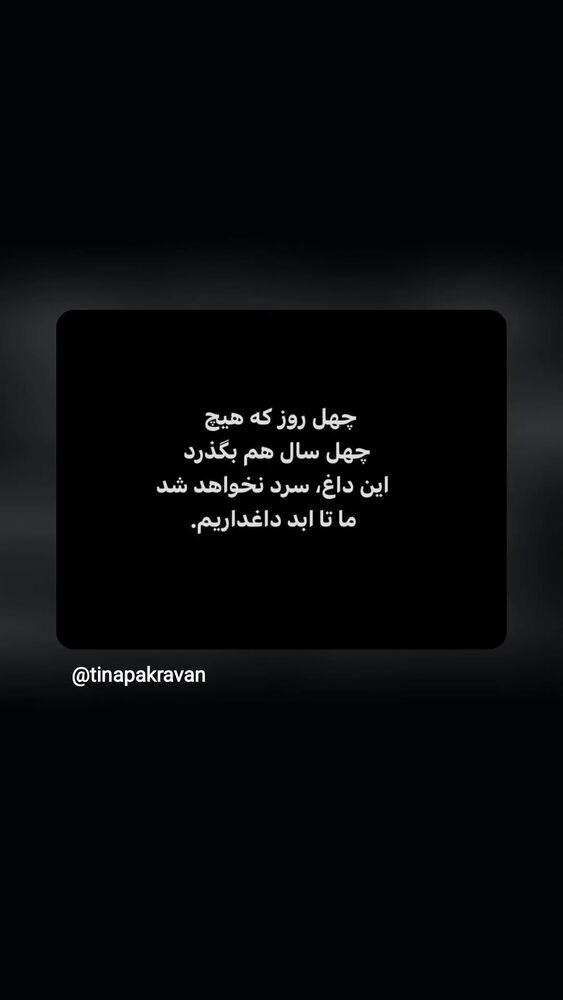  جدید ترین استوری اینستاگرام عرفان طهماسبی