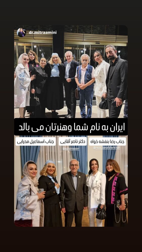  جدید ترین استوری اینستاگرام اسماعیل محرابی