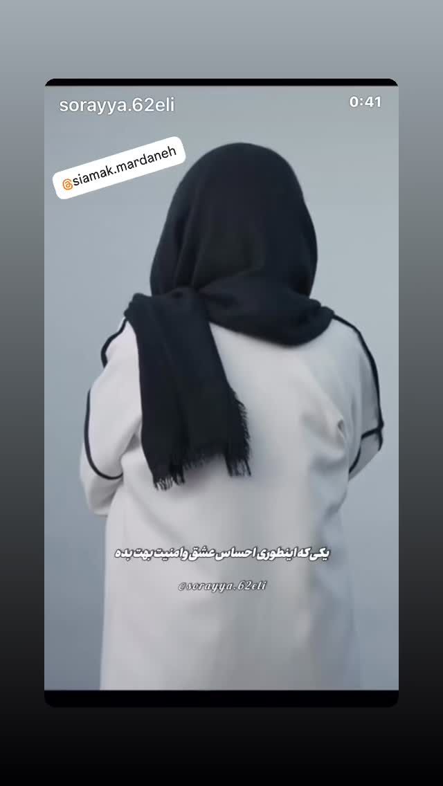  جدید ترین استوری اینستاگرام اسماعیل محرابی