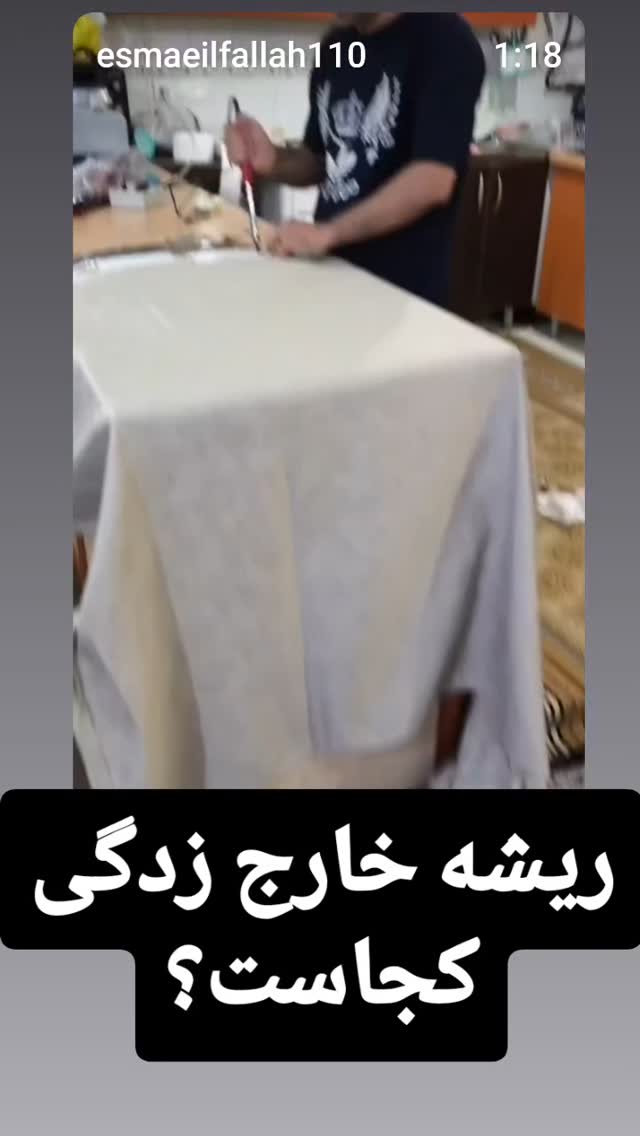  جدید ترین استوری اینستاگرام اسماعیل فلاح