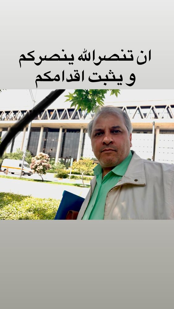  جدید ترین استوری اینستاگرام اسماعیل فلاح