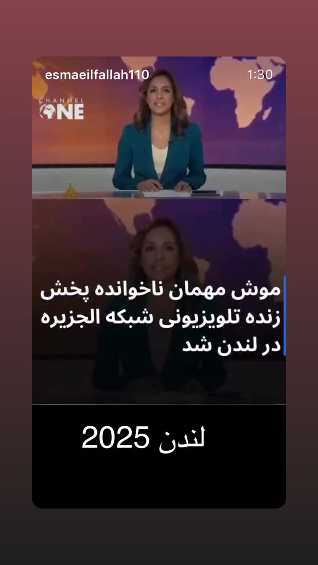  جدید ترین استوری اینستاگرام اسماعیل فلاح
