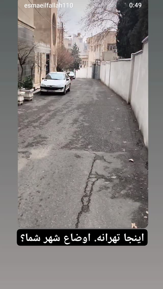  جدید ترین استوری اینستاگرام اسماعیل فلاح