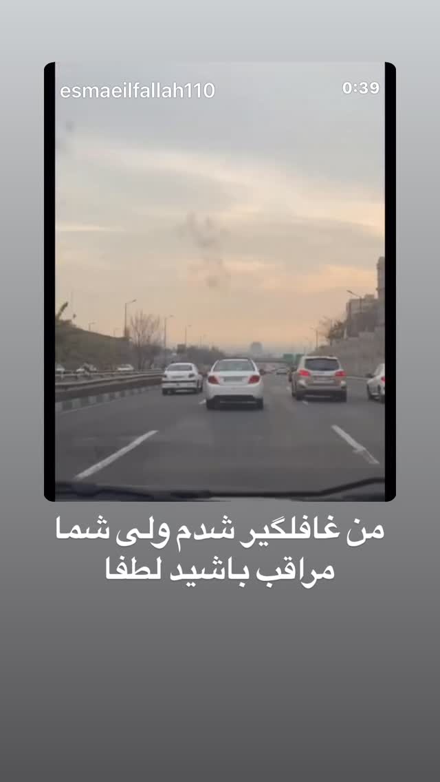  جدید ترین استوری اینستاگرام اسماعیل فلاح
