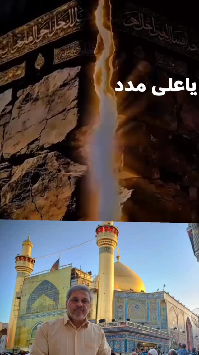  جدید ترین استوری اینستاگرام اسماعیل فلاح