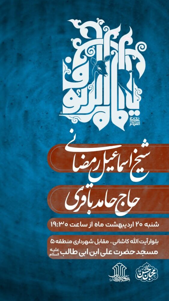  جدید ترین استوری اینستاگرام اسماعیل رمضانی
