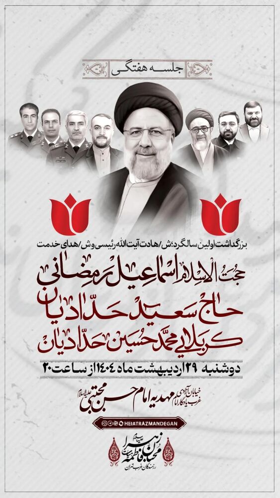  جدید ترین استوری اینستاگرام اسماعیل رمضانی