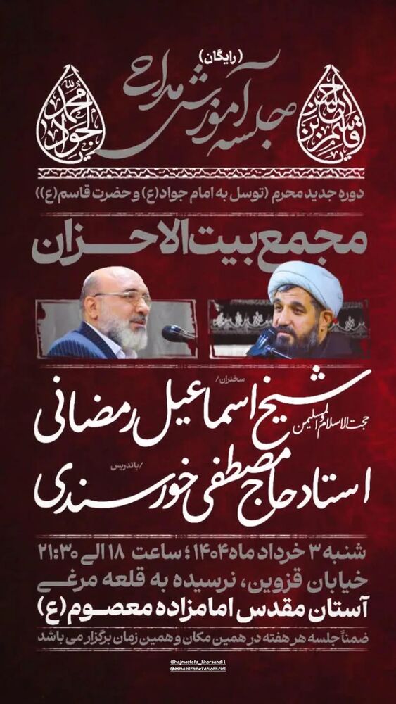  جدید ترین استوری اینستاگرام اسماعیل رمضانی