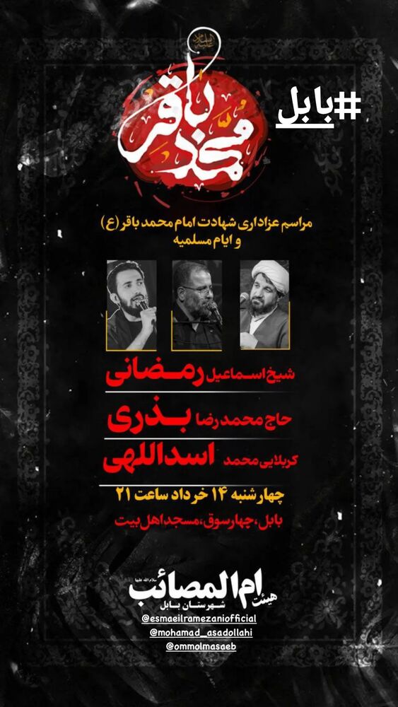  جدید ترین استوری اینستاگرام اسماعیل رمضانی