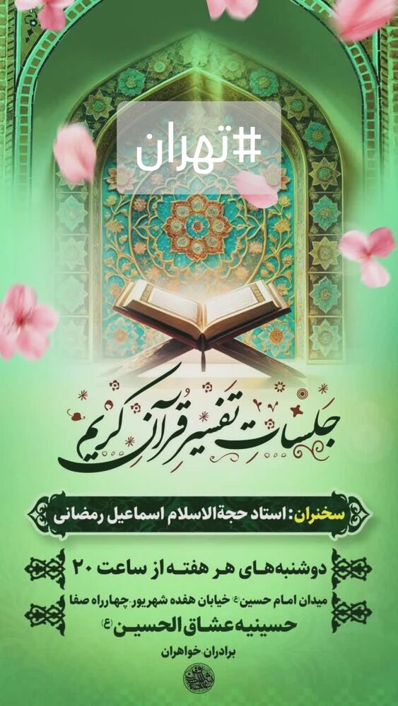  جدید ترین استوری اینستاگرام اسماعیل رمضانی