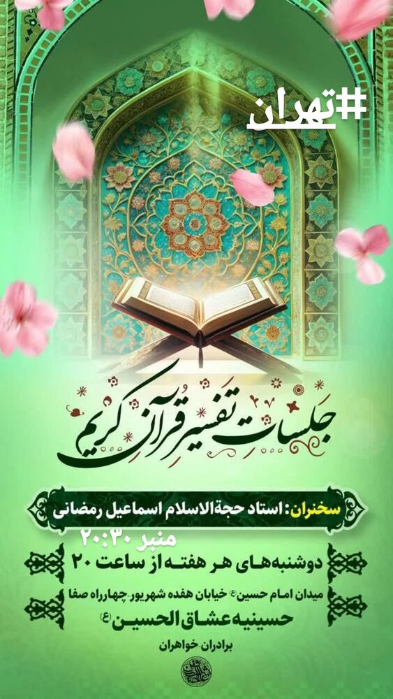  جدید ترین استوری اینستاگرام اسماعیل رمضانی