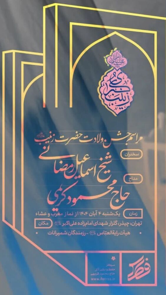  جدید ترین استوری اینستاگرام اسماعیل رمضانی