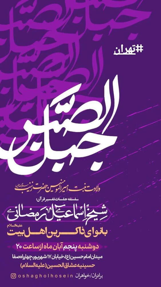  جدید ترین استوری اینستاگرام اسماعیل رمضانی
