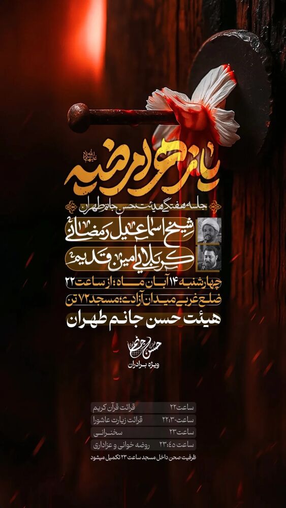  جدید ترین استوری اینستاگرام اسماعیل رمضانی