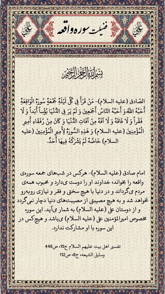  جدید ترین استوری اینستاگرام اسماعیل رمضانی