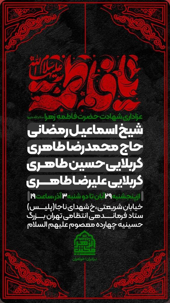  جدید ترین استوری اینستاگرام اسماعیل رمضانی
